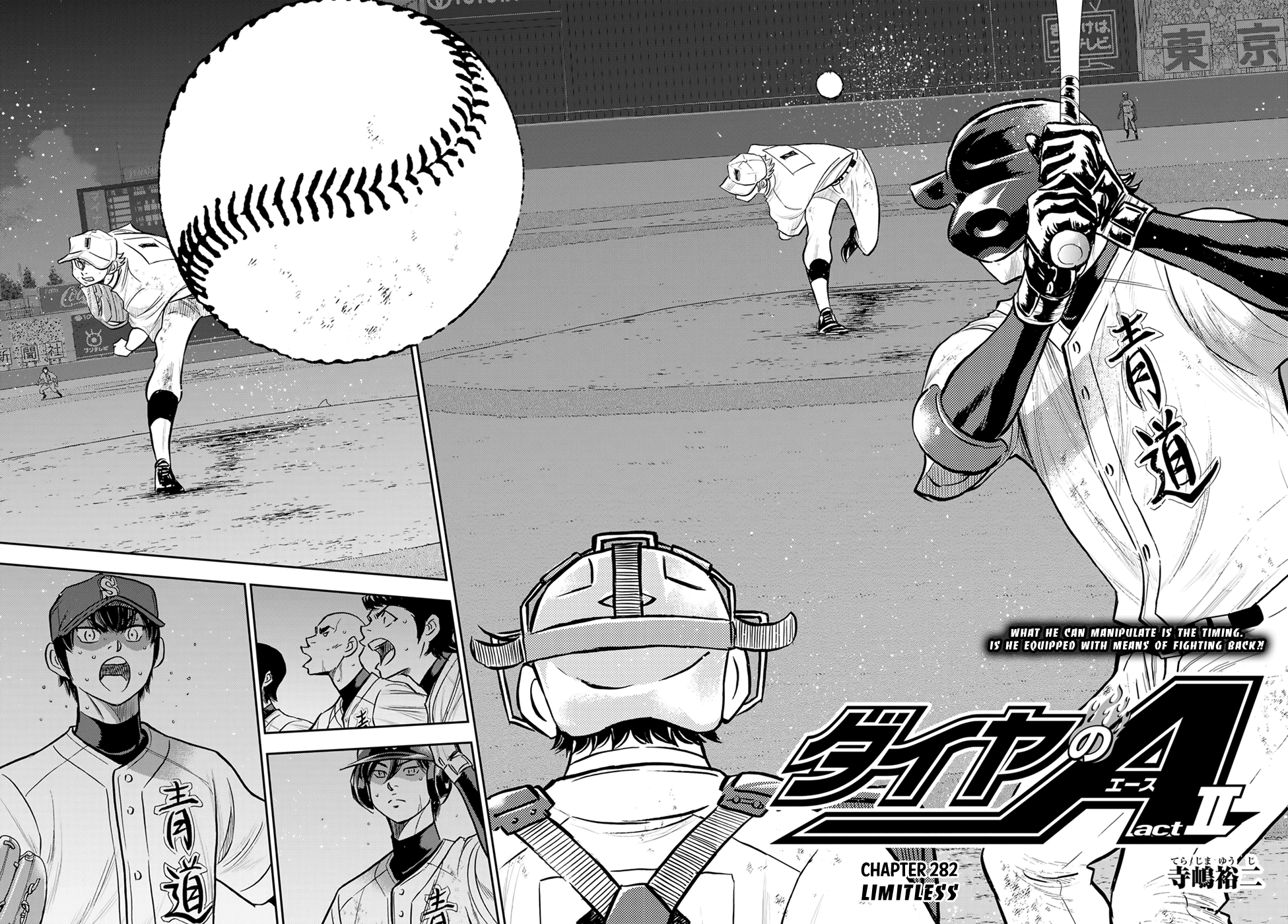 Daiya no A - Act II Chapter 282 2